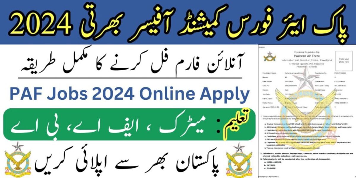 Join PAF as Commissioned Officer 2024 September Online Registration