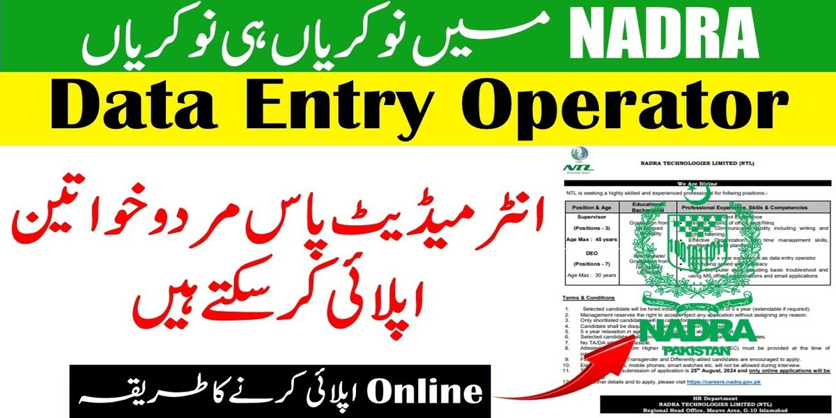 NADRA Data Entry Operators Jobs 2024