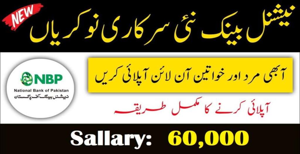 National Bank of Pakistan Latest Jobs August 2024 Online Apply