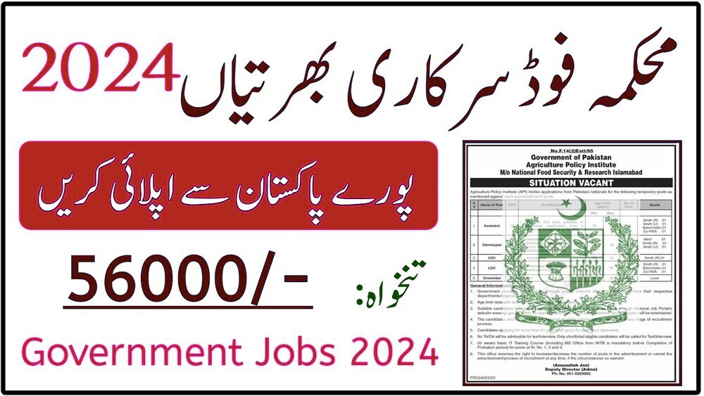 National Food Security & Research Latest Jobs 2024