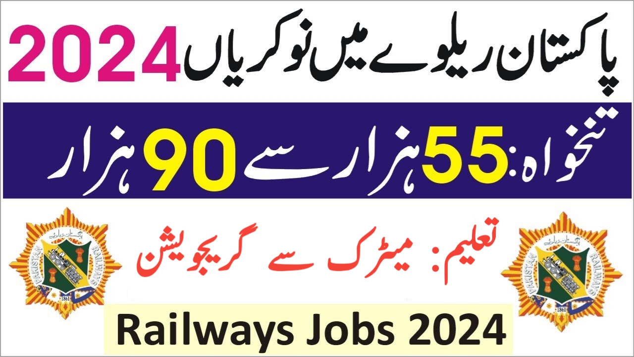 New Pakistan Railway ( BS-14 ) Job Opportunities 2024