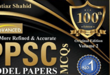 PPSC Imtiaz Shahid Solved Past Papers Book in PDF