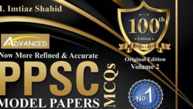 PPSC Imtiaz Shahid Solved Past Papers Book in PDF