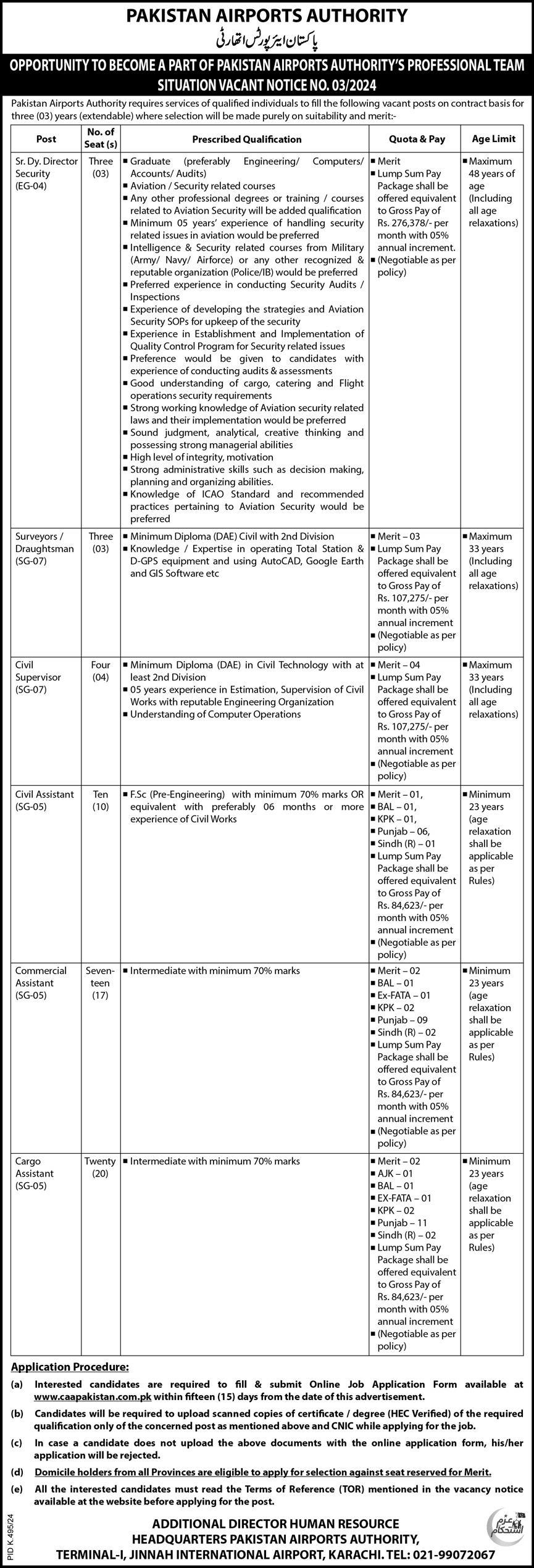 Pakistan Airport Authority Jobs 2024 Advertisement No 03