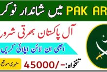 Pakistan Army Latest Jobs 2024