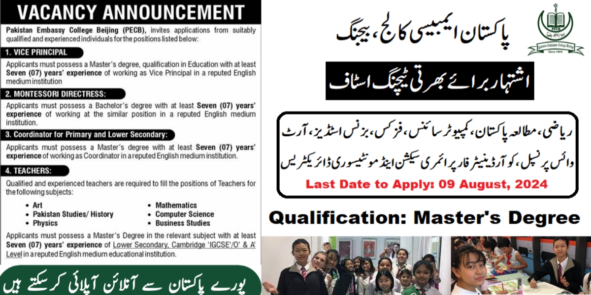 Pakistan Embassy College PEC Beijing Teaching Staff Jobs 2024