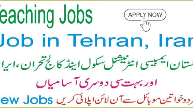 Pakistan International School and College Tehran Jobs 2024 Subject Teachers