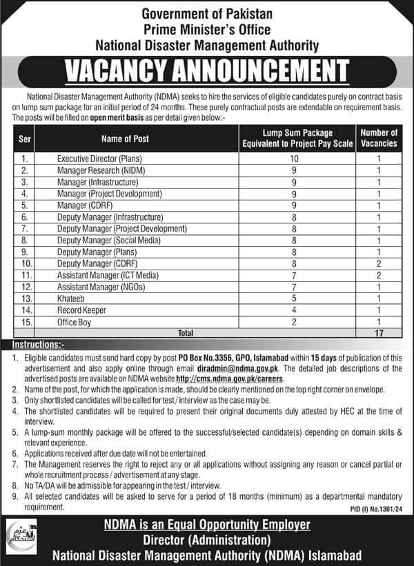 Prime Minister Office NDMA Jobs 2024