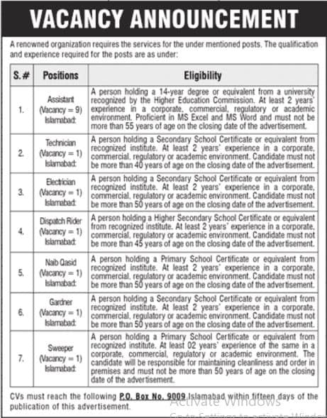 Public Sector Organization PO BOX 9009 Islamabad Jobs 2024