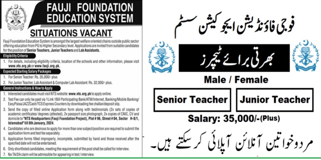 Senior Teachers Junior Teachers Jobs in Fauji Foundation Education System 2024