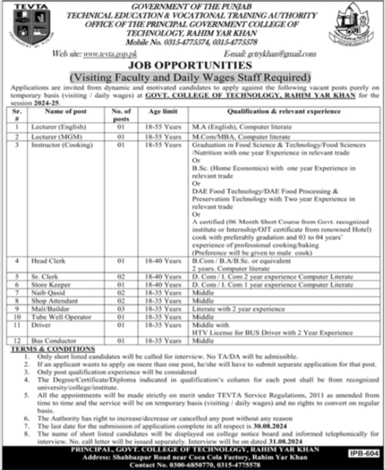 TEVTA Rahim Yar Khan Jobs 2024 Visiting Teaching Faculty and Daily Wages Staff