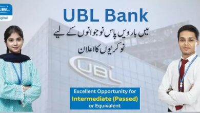 UBL Jobs for Inter Pass Students 2024 as Officers Grade IV