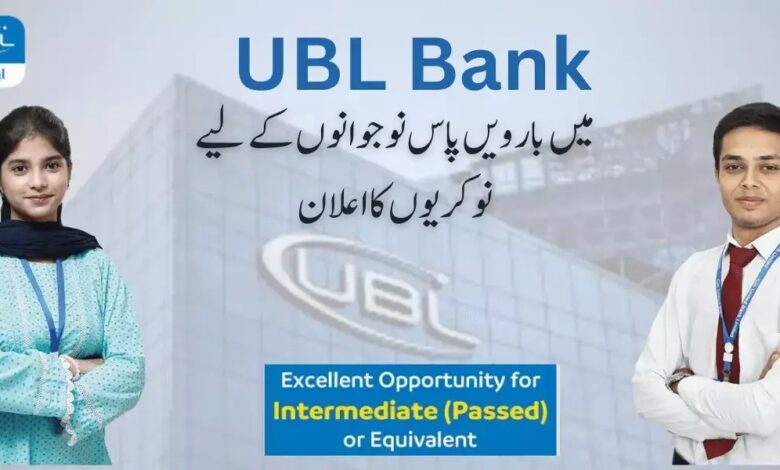 UBL Jobs for Inter Pass Students 2024 as Officers Grade IV