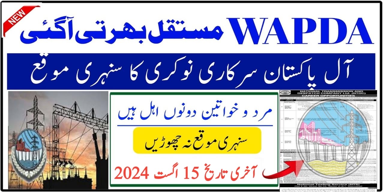 WAPDA Regular Basis Job Opportunities 2024