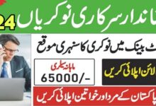 ZTBL Latest Job Opportunities 2024