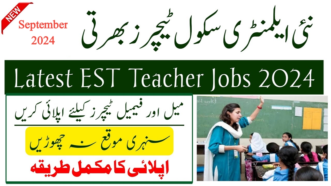 Elementary School Teachers Jobs 2024 Federal Government Educational