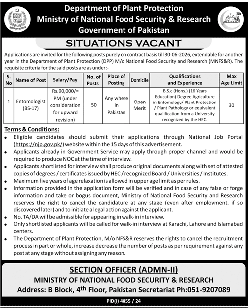 Ministry of National Food Security Jobs 2025