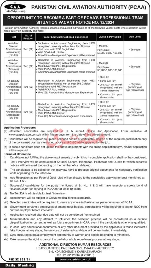 PCAA Pakistan Civil Aviation Authority Jobs 2024 for Assistant Directors