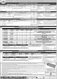 PPSC Jobs Advertisement No 23