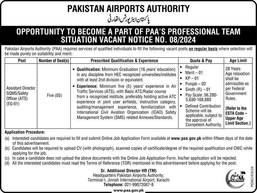 Pakistan Airport Authority Jobs 2025 Latest Advertisement