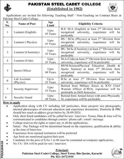 Pakistan Steel Cadet College Lecturers Non Teaching Staff Announcement September 2024