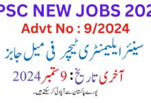 Senior Elementary School Teachers Jobs 2024 Latest Advertisement