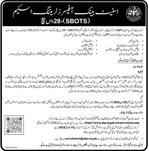 State Bank Officers Training Scheme 2025