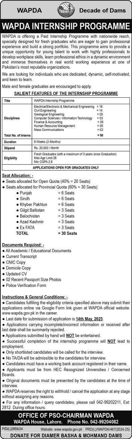 WAPDA Paid Internship Program 2025 Advertisement