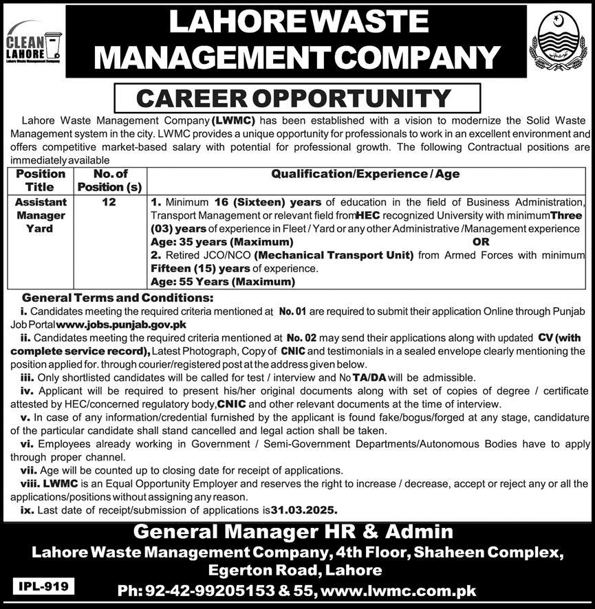 LWMC Jobs 2025 Latest Advertisement Online Apply