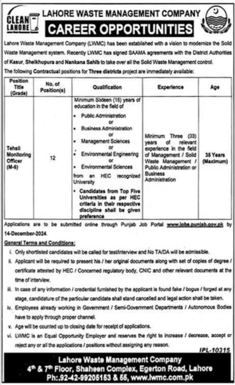 Lahore Waste Management Company LWMC Jobs 2024