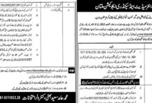 BISE Multan Jobs 2025 for Superintendents, Invigilators, and Examiners