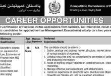 Competitive Commission of Pakistan Jobs 2024 Latest Advertisement