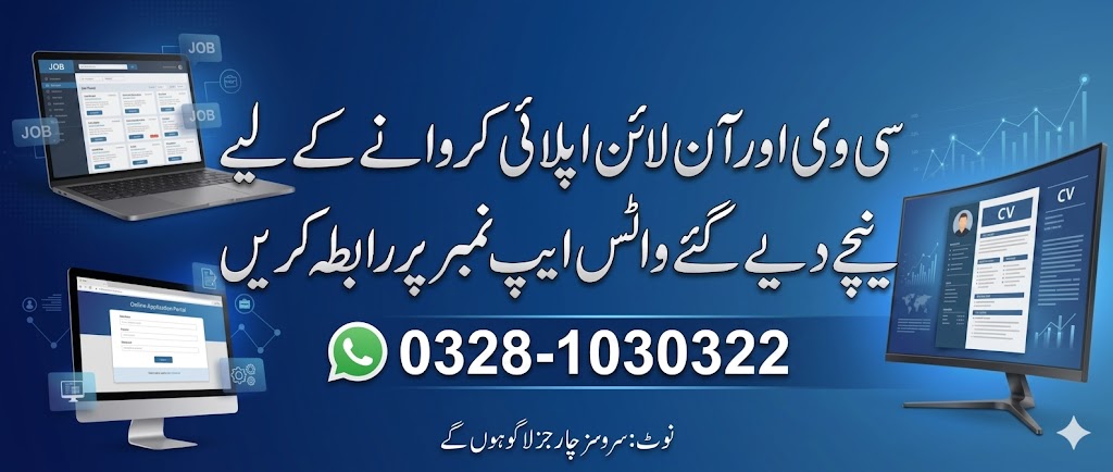 Contact Us for Online Apply