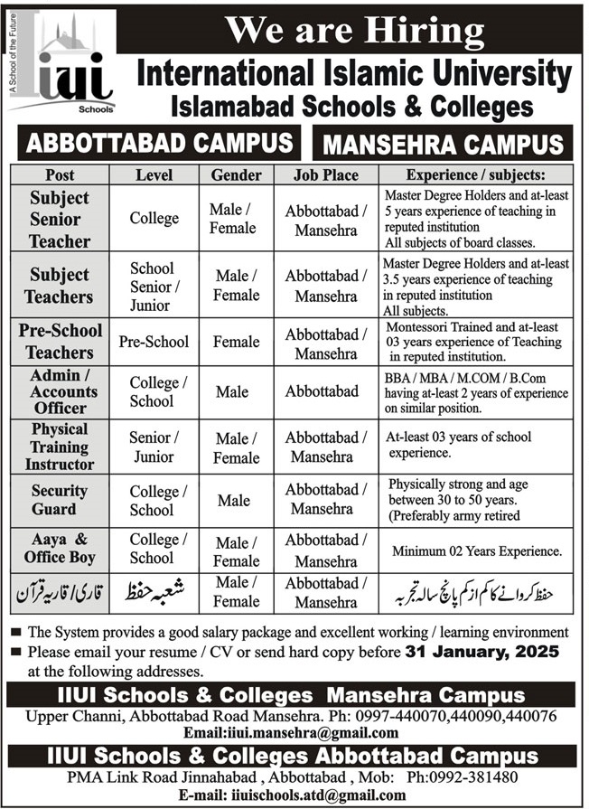 International Islamic University Schools & Colleges Jobs 2025