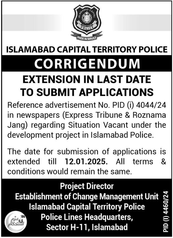 Islamabad Police Jobs 2025 Corrigendum