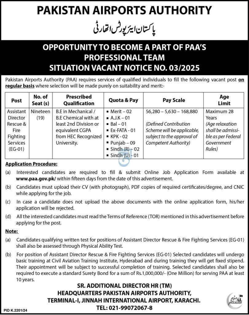 Pakistan Airport Authority Jobs January 2025