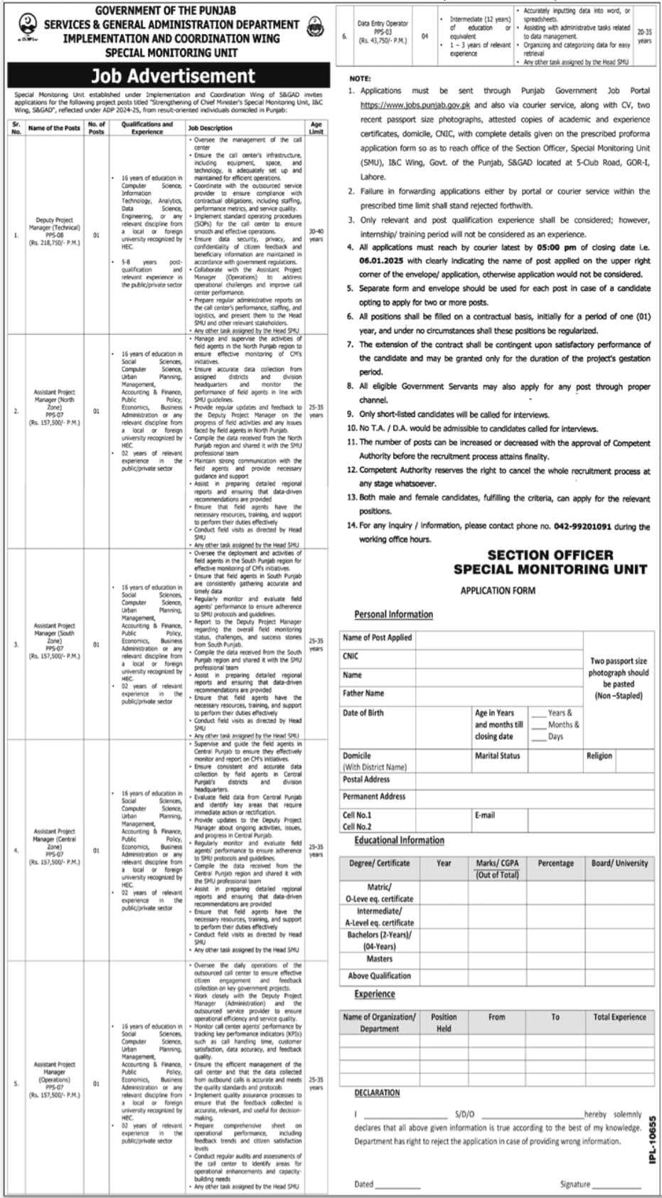 Services and General Administration Department Punjab Latest Jobs 2025