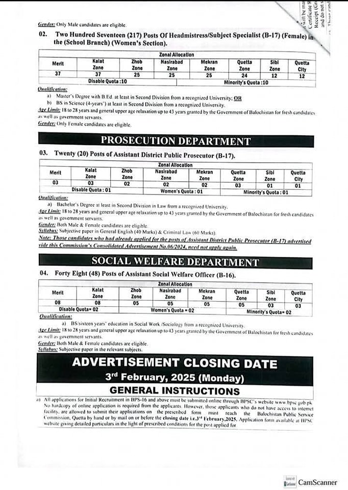 BPSC Jobs 2025 - 2