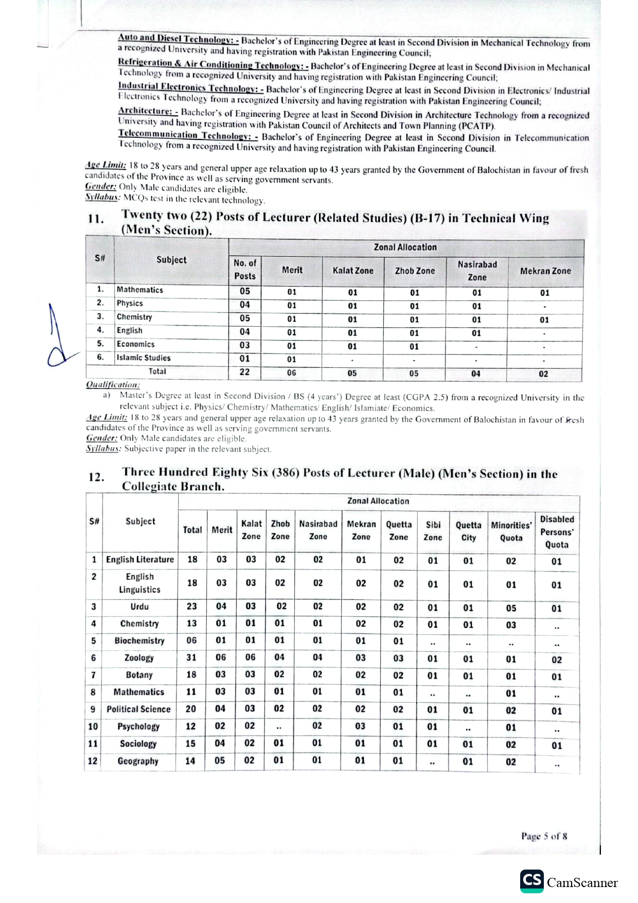 BPSC Jobs 2026 Advertisement 01 - 2