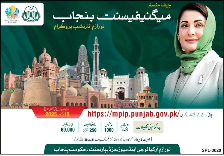 CM Punjab Magnificent Punjab Tourism Internship Program 2026