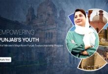 CM Punjab Tourism Internship Program 2025