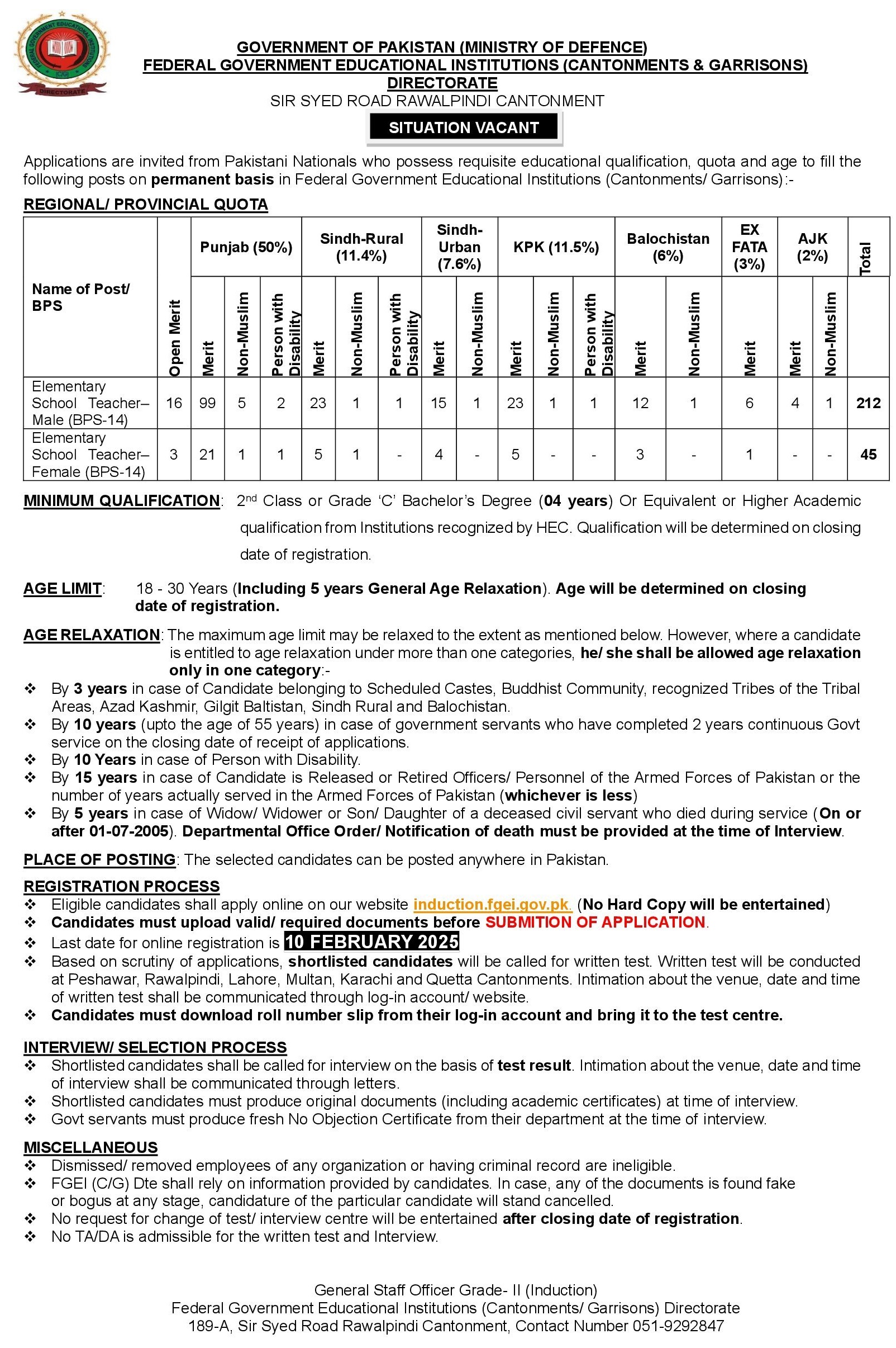 EST Jobs 2025