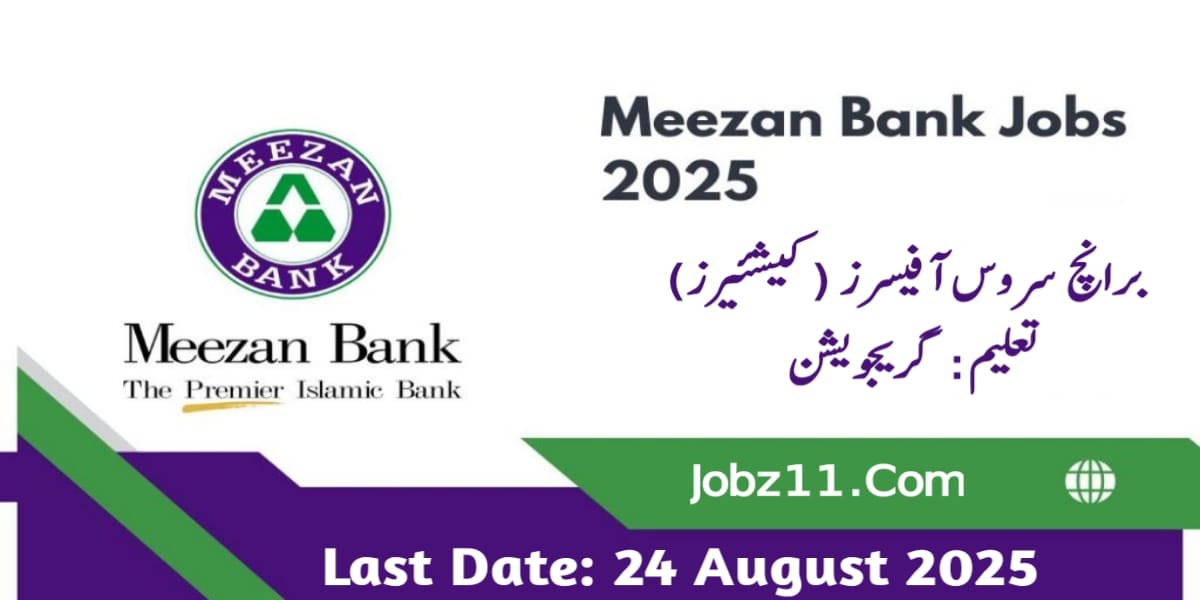Meezan Bank Cashier Jobs 2025