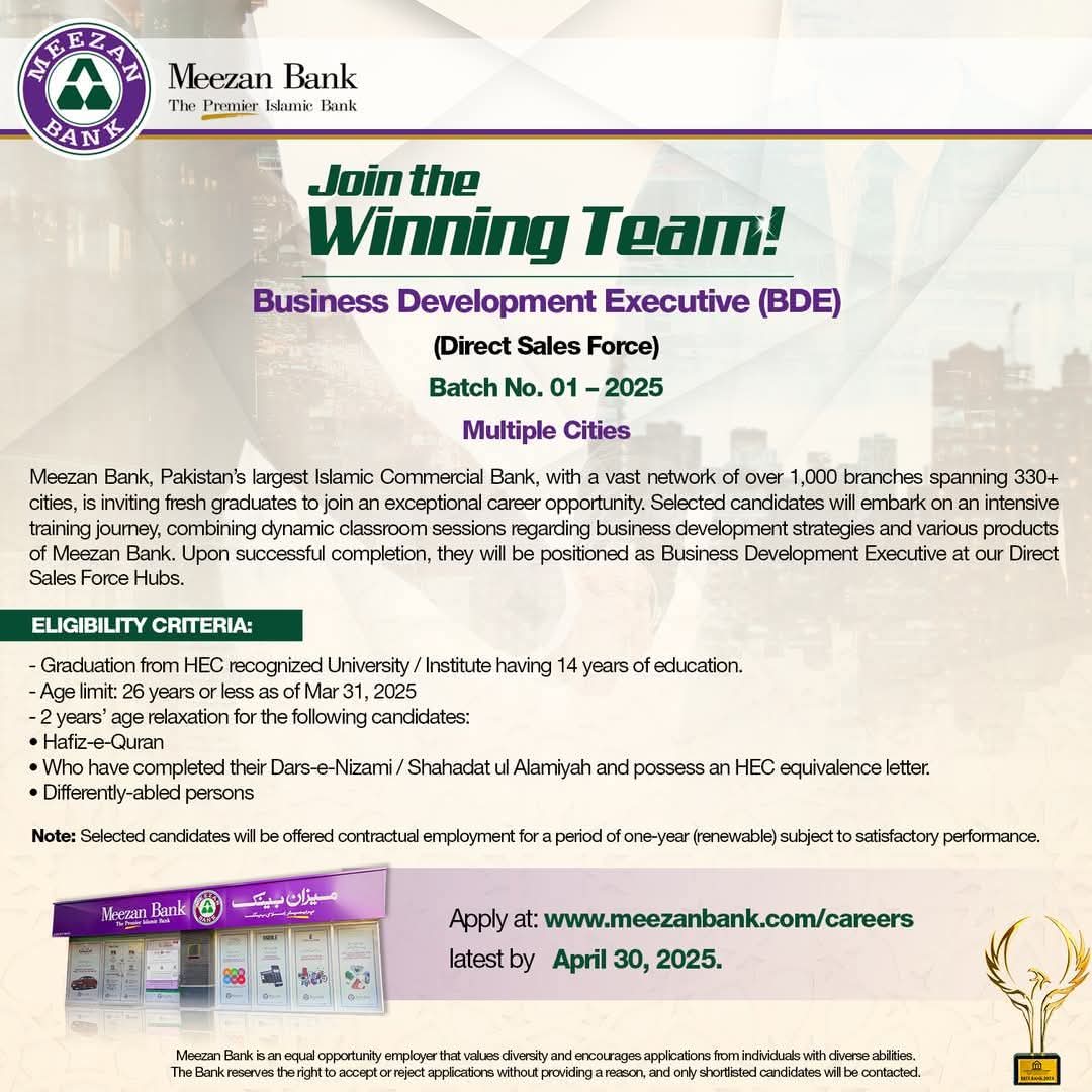 Meezan Bank Jobs 2025 Business Development Executives (BDE)