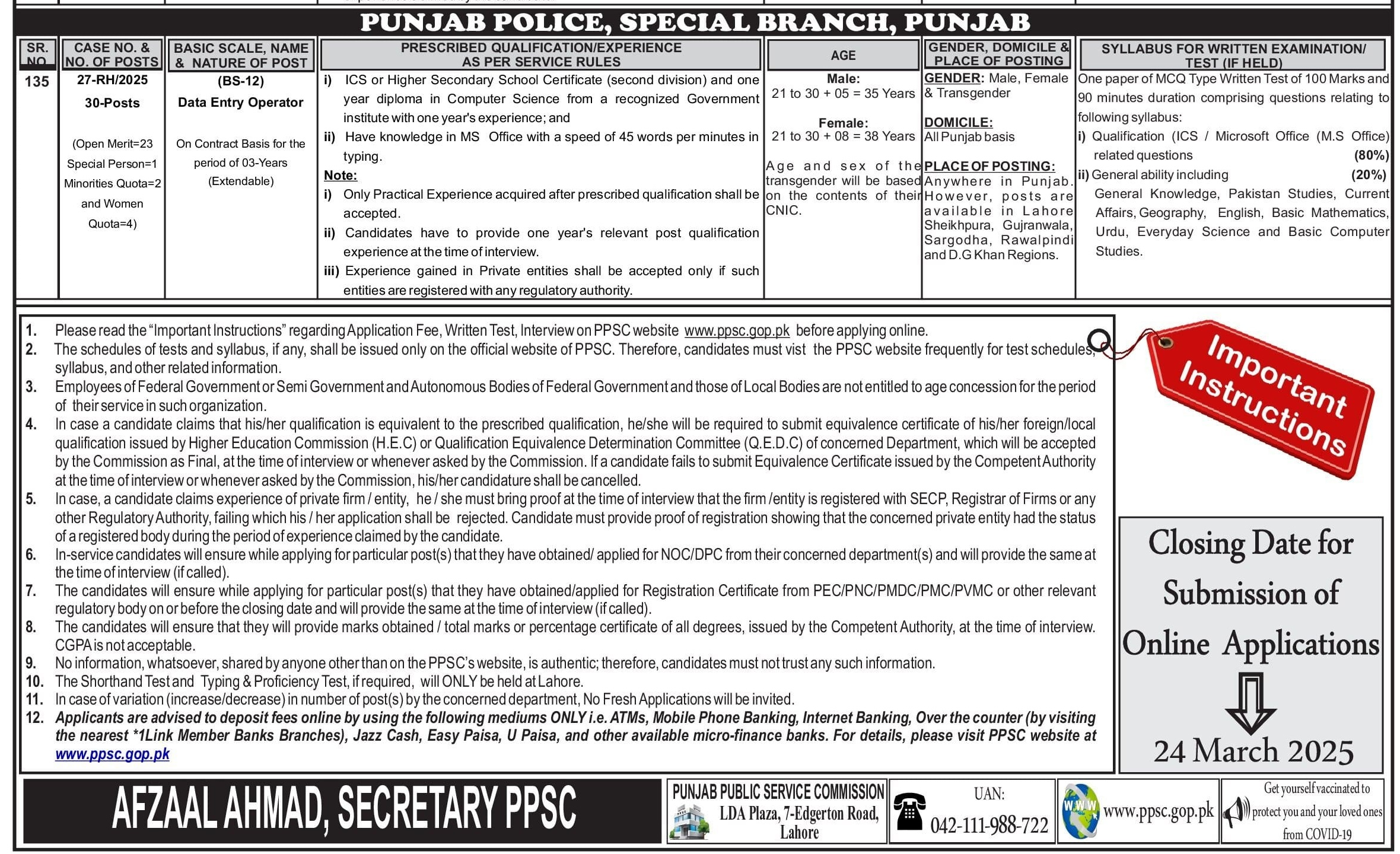 Punjab Police Special Branch Jobs 2025 Advertisement Online Apply