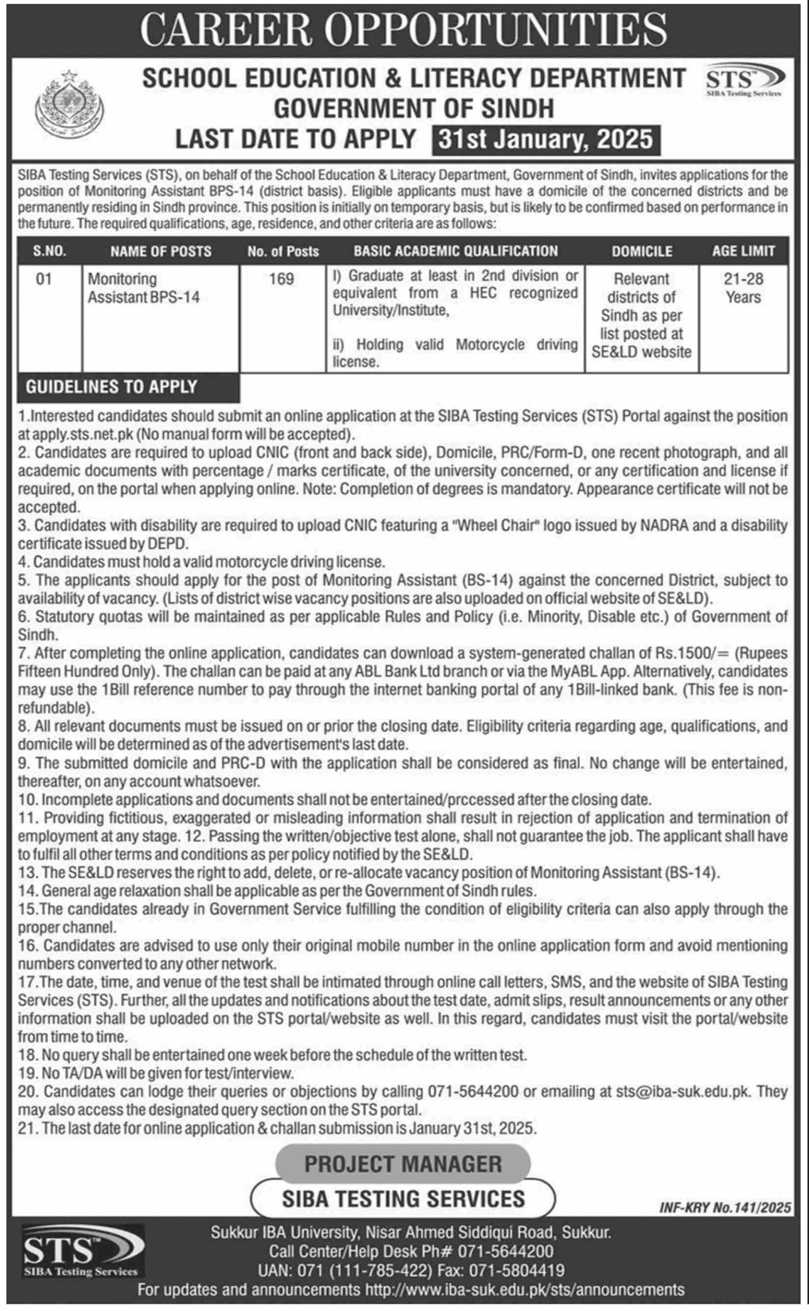 School Education and Literacy Department Jobs 2025 Latest Advertisement