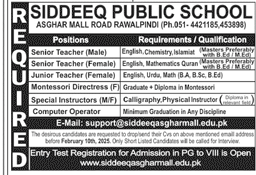 Siddeeq Public School Jobs 2025