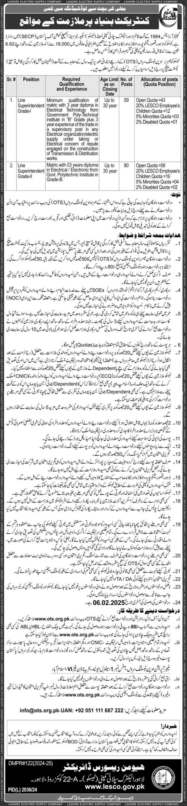 WAPDA LESCO Jobs 2025 Latest Advertisement Online Apply