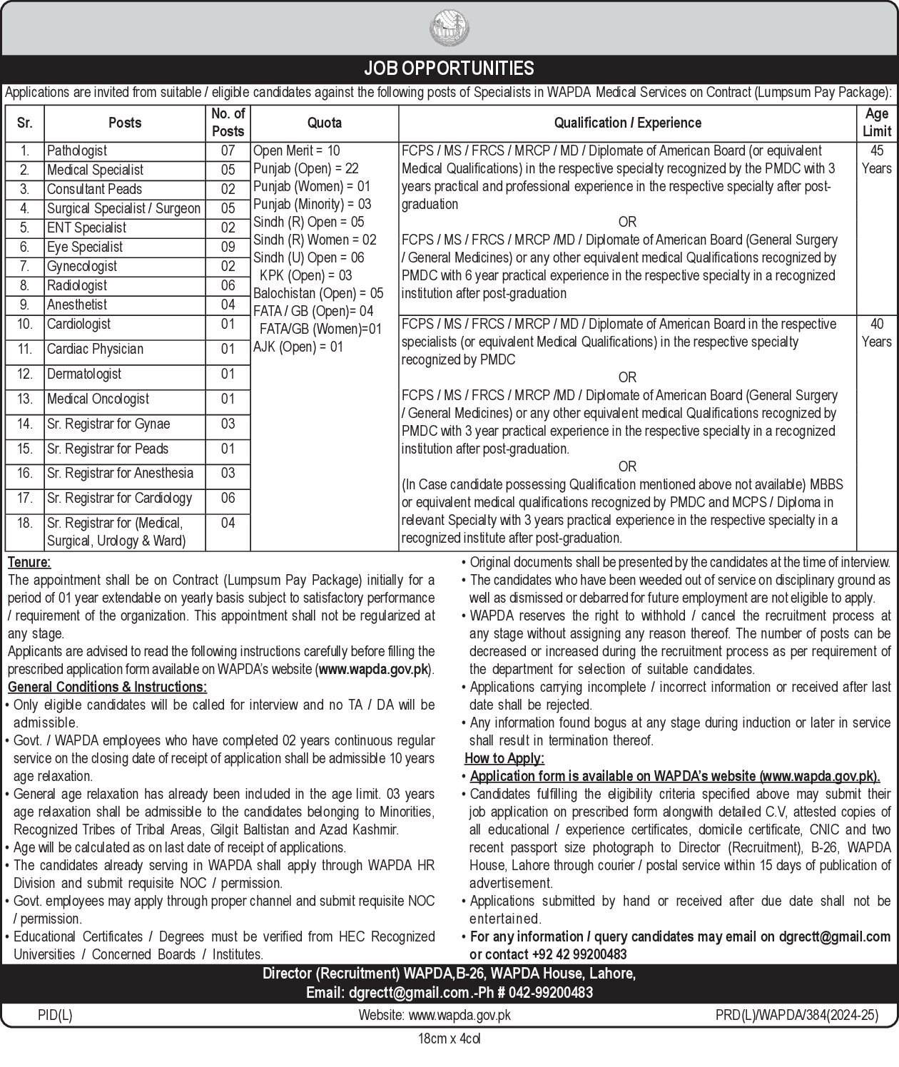 WAPDA Medical Services Jobs 2025