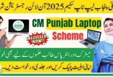 CM Punjab Laptop Scheme 2025